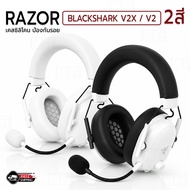 Mlife-Case For Razor Blackshark V2X/V2 Silicone Scratch-Resistant Shockproof Earphone Wireless Headp