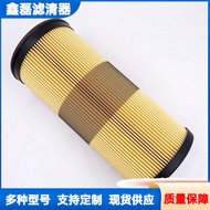 Elemen Penapis Bahan Api Kapal FBO60355 Penapis Pemisah Minyak-Air 6206F117 Penapis