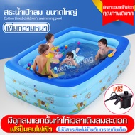 สระว่ายน้ำ swimming pool สระน้ำเป่าลมสี่เหลี่ยมครอบครัว สระว่ายน้ำเด็ก สระน้ำเป่าลม มีหลายขนาดให้เลือก สระน้ำขนาดใหญ่ สระว่ายน้ำสำเร็จรูป สระว่ายน้ำปลอดสารพิษ สระว่ายน้ำราคาถูก สระน้ำเป่าลมลายการ์ตูนสัตว์ทะเล แถมฟรีที่สูบลมไฟฟ้า