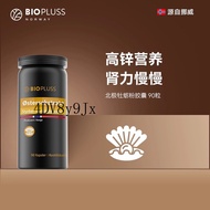 BIOPLUSS Norwegian Oyster Powder 90 Capsules Male Oyster Powder Essence Zinc Supplement Kidney Men's