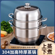Steamer Bank Gift European-Style Three-Layer Cooking Pot Multi-Functional Multi-Layer Stainless Steel Household Steamer
