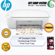 HP Deskjet Ink Advantage 2336 (NEW)