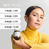 Autophile  Plus By แอน ทองประสม ออโตฟิล พลัส  ผลิตภัณฑ์เสริมอาหาร  บำรุงร่างกาย  ป้องกันหัวใจ  ควบคุ