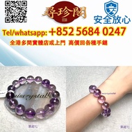 紫超七 14mm #F567，碧璽水晶手鏈，黑加侖老礦超七，手串，碧璽水晶，超7水晶，超七雙色水晶 舒俱徠石手鏈，星切超七手鏈，超七水晶手串，天然水晶手鏈手串， 碧玺，超7 Swarovski施華洛世