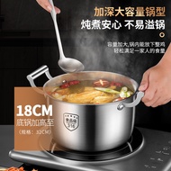 [ST]💘316Stainless Steel Soup Pot Food Grade Five-Layer Steel Household Saucepan Porridge Pot Heighten and Thicken Large