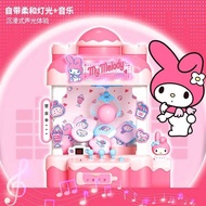 Genuine Melody Children Claw Claw Claw Machine Small Household Capsule Toy Machine Sanrio Little Gir