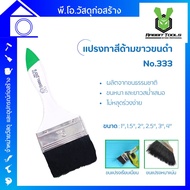 Rabbit tools Black Handle Paint Brush NO.333 The Hair Is Made From Dharma. The Thick And Long. Not E