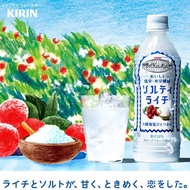 Japanese Imported Juice DrinksKirinKIRIN Okinawa Sea Salt Litchi Flavor Summer Thirst Relieving Salty Salt Water0Fat