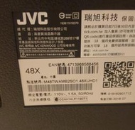 Jvc 48x 48吋面板故障 拆賣零件
