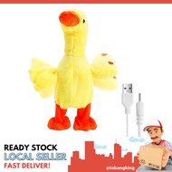 [sgstock] FA FIGHTART Walking Duck USB Upgrade Version of Dancing Cactus Funny Plush Toy Talking Singing Mimicking Repea