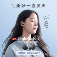 【SG-SELLER 】Sony（SONY）LinkBuds S Comfortable in-Ear True Wireless Noise Reduction Headset Bluetooth5.2 Black LURI