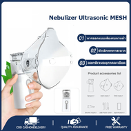 Ultrasonic MESH สามารถใช้ได้ทั้งเด็กและผู้ใหญ่ เครื่องพ่นละอองออกซิเจน  เครื่องพ่นยา พ่นละอองออกซิเจน หายใจสะดวก โล่งคอ