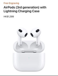 [全新] Apple AirPods (3 generation) with Lightning charging case