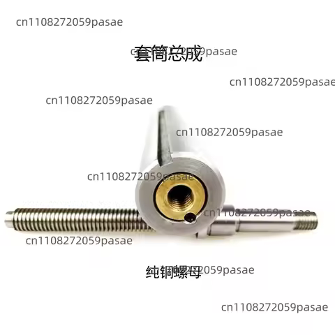 Sleeve WM210VBV20BV25CJM250CJM32 CJM360CQ6132CQ61361440 lathe tailstock sleeve
