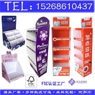 Paper Box Toothbrush Can Assemble Supermarket Certification Exhibition Chevron Board Removable Displ