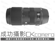 成功攝影 Sigma 100-400mm F5-6.3 DG DN OS C版 For Canon 公司貨 保固半年