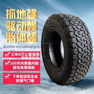 235/245/265/275/285/55/60/65/70R17R18R19R20 off -road AT snow tire