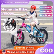 ➳【Warranty】Mountain Bike 1618 High Carbon Steel Bicycles 4-10 Years Kids Bike 自行車♨