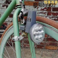 復古自行車磨電燈LED 磨電發電機馬達 死飛登山車公路車摩電燈