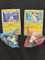 寵物小精靈  - Plusle Minun 正電拍拍 負電拍拍 鎖匙扣連卡