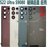 Suitable for Samsung S22ultra S9080 S22+Original Rear Screen Rear Cover Battery Cover Glass Rear She