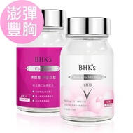 100% ORIGINAL [BHK's] Pueraria Mirifica & Advanced Collagen Capsules Set
