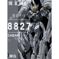 Model Kit 1/100 Daban 8827 / 8827M Wing Zero Snow White Prelude+Metal Frame Pla-mo