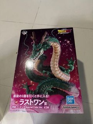 一番 一番賞 龍珠 dragon ball last賞 神龍