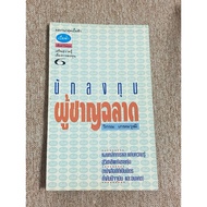 Smart Investors (A28)