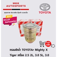 Water Filter TOYOTAr Mighty X/Tiger Engine 2.5 2L 3.0 5L 3.0 1KZ 23303-64010 Code St01203