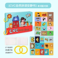 Natural Phonics Teaching Aids CVC Quiet Book English Learning Toy Busy Book Early Education Enlighte