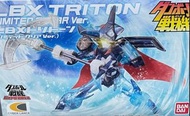 紙箱戰機 LBX triton 特里頓 限量透明版 模型  limited special,