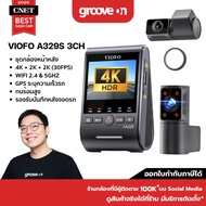 [NEW] VIOFO A329S 3CH กล้องติดรถ 4K 60FPS + 2K + 2K Fisheye (210°) STARVIS 2 GPS WIFI6 ทนทานด้วย Sup