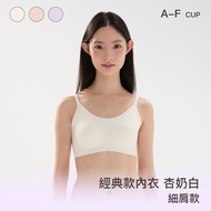 [Classic Style] 24HRS Amnesia Underwear [Apricot Milk White Free] Seamless Sports Vest Women's Cloth