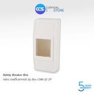 Safety Breaker Box 2P CCS Brand