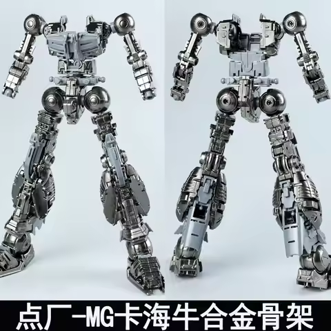 Dianwork Mg 1/100 Nu (Ka Ver.) Alloy Frame Anime Robot Kits Metal Reinforcement Upgrade Pre-Assemble