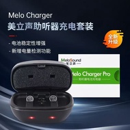 Fuyu City Yilin Store (Individual Industrial Commercial) Hearing Aid Rechargeable Battery a13 Rechar