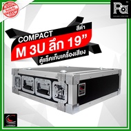 COMPACT M 3U ตู้แล็คสีดำ ความสูง 3U ลึก 19 นิ้ว Compact RACK M3U M-3U 19" แร็คไม้ ผิวสีดำ คอมแพค 3 U