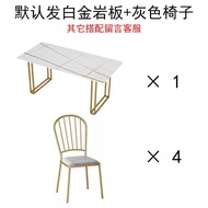 XY！Stone Plate Dining Tables and Chairs Set Modern Simple Rectangular Nordic Light Luxury Dining Table Household Marble