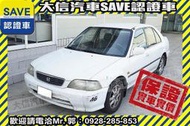 同業抱歉了!!【SAVE 大信汽車】1998 CITY 1.5 ABS+安全氣囊 優質代步車 隨便賣賣 舊換新可抵五萬!