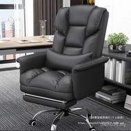 Household Business Household Reclining Sedentary Boss Gaming Chair Leisure Computer Chair Backrest L