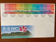 1997新版香港通用郵票首日封
