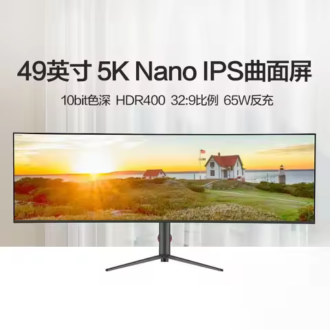49-Inch 32:9 curved 40-inch 5K hairtail screen e-sports computer monitor
