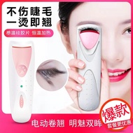 glamfix eyelash curler curler eyelash Influencer Hot-selling Eyelash Curler Eyelash Curler Electric 