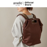 anello Kuchigane Backpack | CAMILA - 4 Colors Available