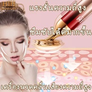 เครื่องนวดหน้าอัลตร้าโซนิค เครื่องนวดหน้า ยกกระชับใบหน้า ริ้วรอย รอยตีนกา ถุงใต้ตา ขอบตาดำ เครื่องผลักครีม ริวรอยและรอยย่น เครื่องผลักครีม รูขุมขน เครื่องพลักครีมนวดใบหน้า เครื่องนวดหน้า ที่นวดหน้า Ultrasonic Facial Machine ที่นวดจมูก เครื่องนวดไฟฟา