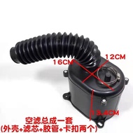 Dajiang Motorcycle Tricycle Universal Air Filter Assembly Air Filter Paper Core Leide Plant