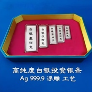 Ag999 Silver Silver Bar Investment Silver Block Silver Material Sterling Silver 999 Raw Material Sil