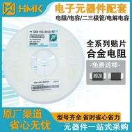 20nR Chip Chip Resistor 1206 Resistor Sampling 1W 1W1206 Resistor 5% Alloy Alloy 0.02 R BTQT