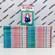[Japanese Manga Good Condition] Fruits Basket/Flowers Book :1-23